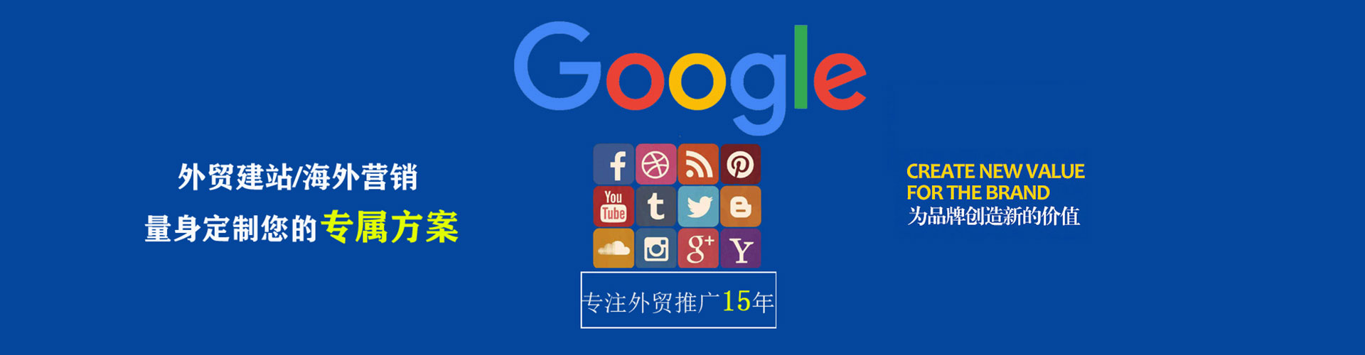 贺兰信息流广告