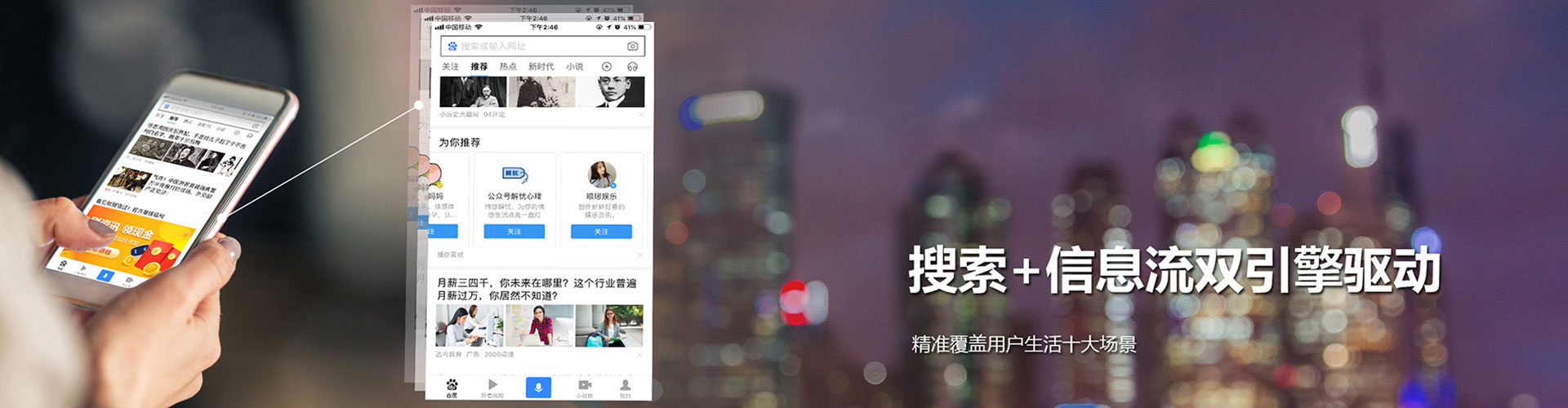 贺兰sem外包