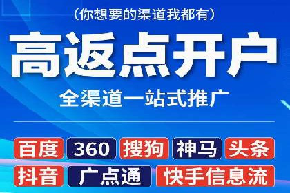 SEM运营实战：案例分析广告投放策略