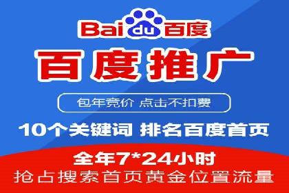 百度信息流广告的转化效果案例